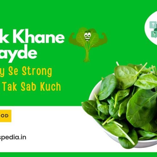 kaccha palak khane ke fayde